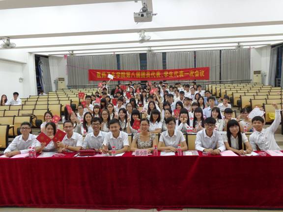太阳成tyc234cc第八届团员代表、学生代表一次会议圆满落下帷幕