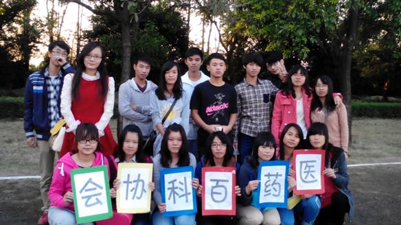 医药百科协会团体培训活动报道