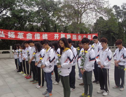 医学系清明节扫墓活动报道