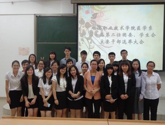 医学系第七届第二任团学主要干部竞选活动报道