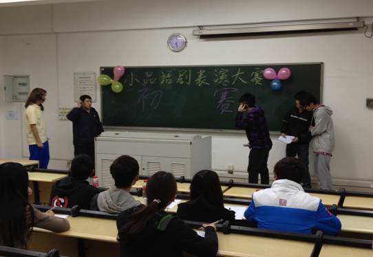 大学生小品话剧表演大赛之初赛
