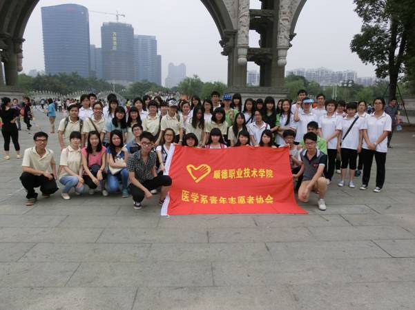 太阳成tyc234cc团委顺峰山保洁活动暨团委干部培训活动报道