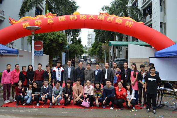 我校第十一届大学生科技节之“医年医度,科技大观” 顺利开幕